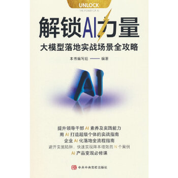  ���i AI ��������ģ����،�(sh��)��(zh��n)��(ch��ng)��ȫ����