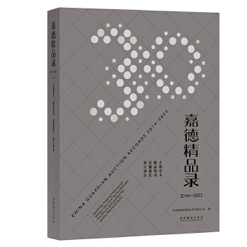  �ε¾�Ʒ䛣�2014-2023 �ż��Ʊ����]Ʒ�X���� ���?w��)������錚犱? name=