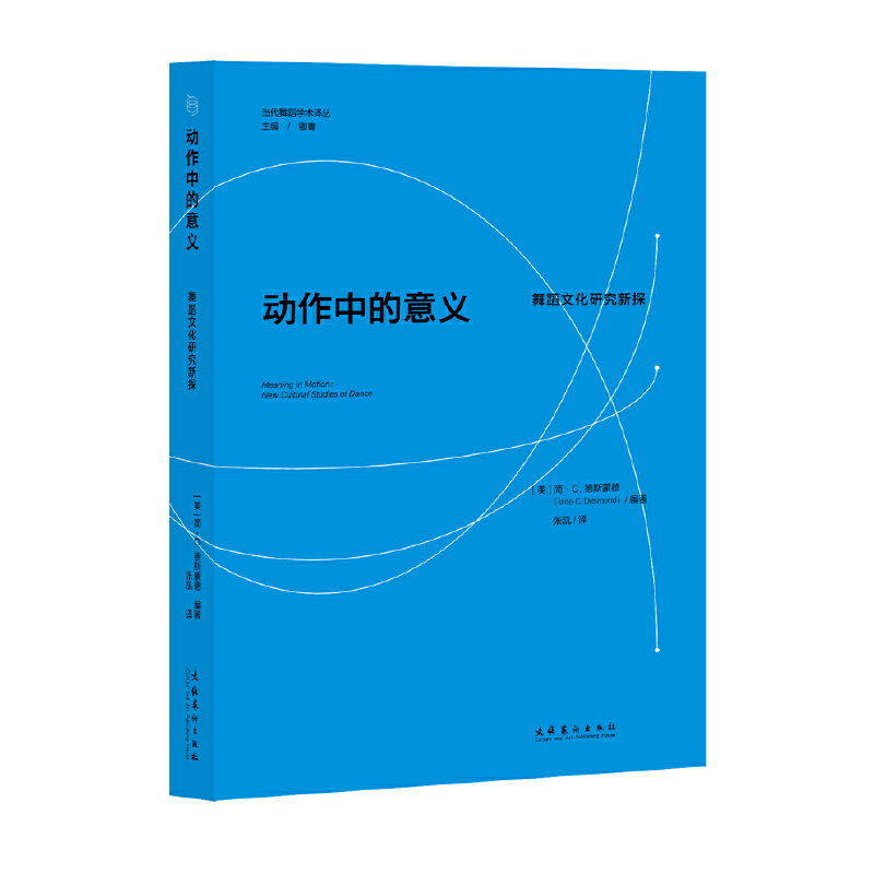 ��(d��ng)���е����x���赸�Ļ��о���̽����(d��ng)���赸�W(xu��)�g(sh��)�g����