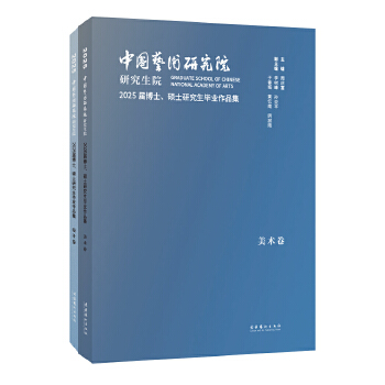 �Ї�(gu��)ˇ�g(sh��)�о�Ժ�о���Ժ2025�ò�ʿ���Tʿ�о������I(y��)��Ʒ��