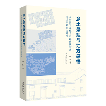  �l(xi��ng)�����^�c�ط������l(xi��ng)���OӋҕ�����㽭���y(t��ng)���乫�����g�ΑB(t��i)�о�