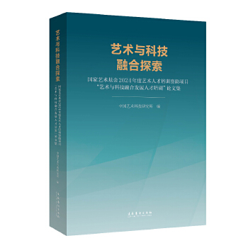  ˇ�g(sh��)�c�Ƽ��ں�̽������(gu��)��ˇ�g(sh��)����2024���ˇ�g(sh��)�˲���Ӗ(x��n)�Y���(xi��ng)Ŀ��ˇ�g(sh��)�c�Ƽ��ںϰl(f��)չ�˲���Ӗ(x��n)��Փ�ļ�