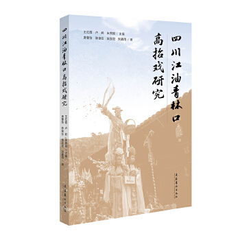  �Ĵ��������ֿڸ�̧���о�