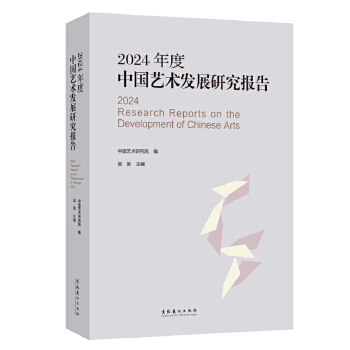  2024����Ї�ˇ�g(sh��)�l(f��)չ�о���(b��o)��