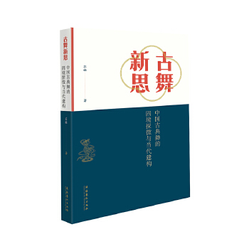  ������˼���Ї�(gu��)�ŵ�����ľ�̽΢�c��(d��ng)������(g��u)