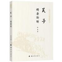 ���Ӿ�Ҫ�½� ���W(xu��)ʥ�� ���W(xu��)��(j��ng)�� �vʷ܊��֪�R(sh��)�����x�� �������I(y��) ��(d��ng)��(d��ng)�D�� ����