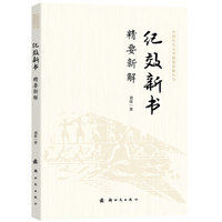  �oЧ����Ҫ�½� �Ї��v��������Ҫ�½ⅲ�� Ѧ�������� ���Wʥ�� ���W��(j��ng)�� �vʷ܊��֪�R�����x�� �������I(y��)������ �����D