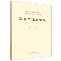 ܊�¿���ʷ��Փ