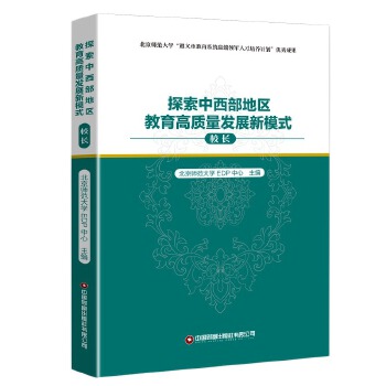  ̽���������؅^(q��)�������|(zh��)���l(f��)չ��ģʽ