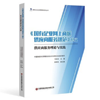  ����(gu��)����I(y��)�W(w��ng)���̳ǹ���(y��ng)�̷���(w��)Ҏ(gu��)������x������(y��ng)�̷���(w��)��Փ�c��(sh��)�`