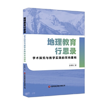  ����������˼䛣��W(xu��)�g(sh��)̽���c�̌W(xu��)��(sh��)�`���p�򽨘�(g��u)