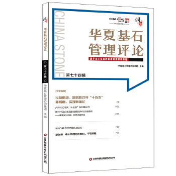  �A�Ļ�ʯ�����u(p��ng)Փ������ʮ��݋