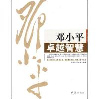 ��Сƽ׿Խ�ǻ�