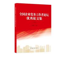 ȫ����I(y��)�h��(w��)������Փ����(y��u)��Փ�ļ�