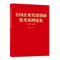 ȫ��(gu��)��I(y��)�h����(chu��ng)��(y��u)�㰸���x��