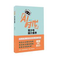 AI�r(sh��)��������ý�����B(y��ng)