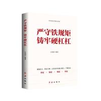  �����FҎ(gu��)�� �T��Ӳ�ܸ�