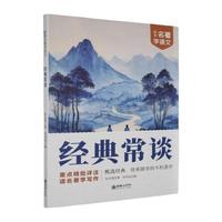 ��(j��ng)�䳣Մ