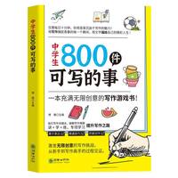  �ЌW��800���Ɍ�����