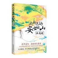 �L(f��ng)�겻��(d��ng)����ɽ