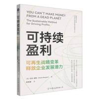 �ɳ��m(x��)ӯ�� ��������(zh��n)��׃��ጷ���I(y��)�l(f��)չ?ji��)��? name=