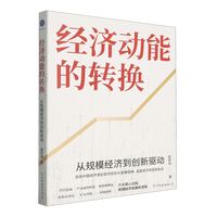  ��(j��ng)�����ܵ��D(zhu��n)�Q ��Ҏ(gu��)ģ��(j��ng)������(chu��ng)���(q��)��