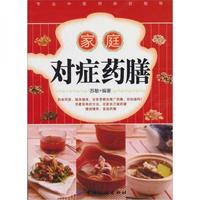  ��ͥ���Yˎ�� ʳ�����L(f��ng)�н����������(y��ng)8���w�|(zh��)협�(y��ng)�ļ�׃��