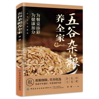  ����s�Z�B(y��ng)ȫ�� ��������B(y��ng)���䷽��ȫ�ʳ�����I�B(y��ng)ʳƷˎ��ʳ�V�B(y��ng)��ʳ���s�Z����p���ʳ���ٲ�ʳ����ͥ���t(y��)�B(y��ng)��ˎ�����T����