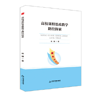  �Е��W�С���У�n��˼���̌W·��̽��