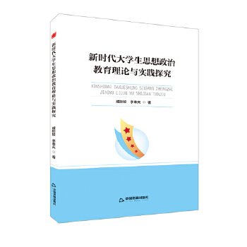  �Е�(sh��)�W(xu��)�С��r(sh��)����W(xu��)��˼�����ν�����Փ�c��(sh��)�`̽��