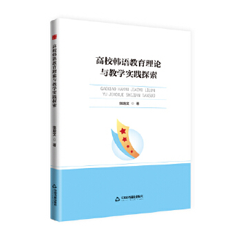  �Е��W(xu��)�С���У�n�Z������Փ�c�̌W(xu��)��(sh��)�`̽��