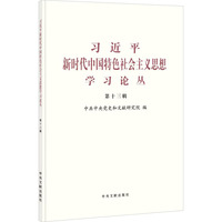 ��(x��)��ƽ�r(sh��)���Ї���ɫ���(hu��)���x˼��W(xu��)��(x��)Փ��