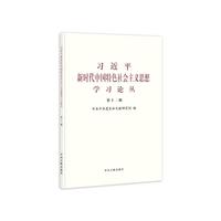 ��(x��)��ƽ�r(sh��)���Ї���ɫ���(hu��)���x˼��W(xu��)��(x��)Փ��