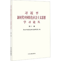 ��(x��)��ƽ�r(sh��)���Ї���ɫ���(hu��)���x˼��W(xu��)��(x��)Փ��