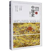 ÿ���x�c�Ї�ʷ