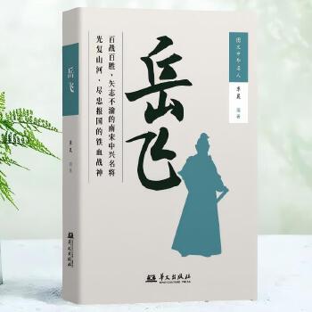  ���w ʷ������ �D�Ĳ�ï չ�F�γ��������wһ������ �������w��