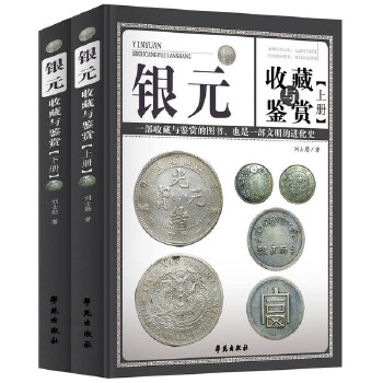  �yԪ�ղ��c�b�p