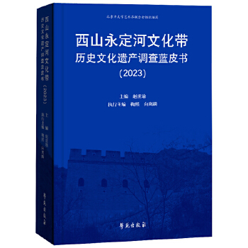  ��ɽ�������Ļ����vʷ�Ļ��z�a(ch��n)�{(di��o)���{(l��n)Ƥ��(sh��)