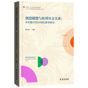  ��(chu��ng)���x���c���|(zh��)���(hu��)�P(gu��n)ϵ : �l(xi��ng)�� ���d�đ�(y��ng)������W(xu��)�о�