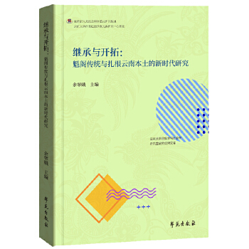  �^���c�_�أ����w���y(t��ng)�c�������ϱ������r���о�