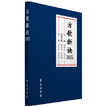  �������E365