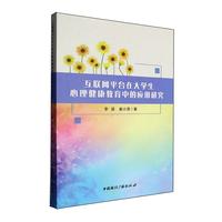 ��(li��n)�W(w��ng)ƽ�_(t��i)�ڴ�W(xu��)���������������еđ�(y��ng)���о�