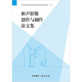  ��Ӱ��(chu��ng)���c����Փ�ļ�