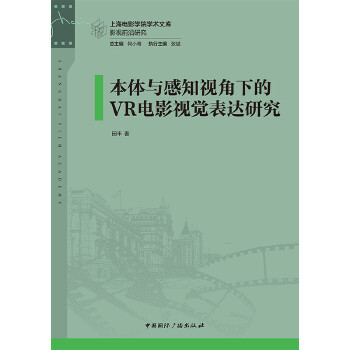  ���w�c��֪ҕ���µ�VR�Ӱҕ�X���_(d��)�о�