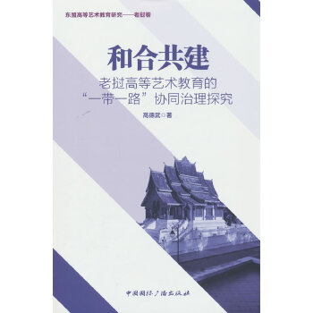  �ͺϹ������ϓ�ߵ�ˇ�g(sh��)�����ġ�һ��һ·���f(xi��)ͬ����̽��