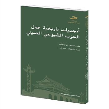  �Ї�(gu��)���a(ch��n)�h����-�Ї�(gu��)���a(ch��n)�h�vʷ֪�R(sh��)���c��