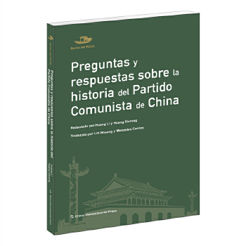  �Ї����a(ch��n)�h����-�Ї����a(ch��n)�h�vʷ֪�R���c��