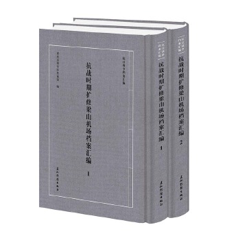  �����Ց�(zh��n)���n���R����ϵ�Ѕ��� ����(zh��n)�r(sh��)�ڔU(ku��)����ɽ�C(j��)��(ch��ng)�n���R�� ���bȫ2��(c��) �ؑc����ƽ�^(q��)�n���^ ���ނ���������