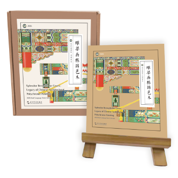  ���������\ɫľ 2026����L(f��ng)�p�Z�_�v �Ї��Ž��ʮ���(j��ng)��D�� �|�����W(xu��)�b�p �R���k������[������YƷ