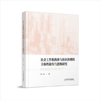  ��������C��(g��u)���c��^(q��)���������w��ȱʧ�c����(g��u)�о�